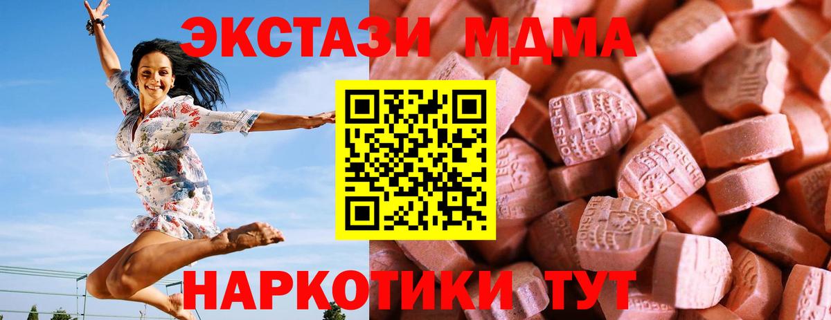 OMG ONION  ЭКСТАЗИ диски  Ecstasy  Вход с VPN  ЭКСТАЗИ 300 mg  Алейск 