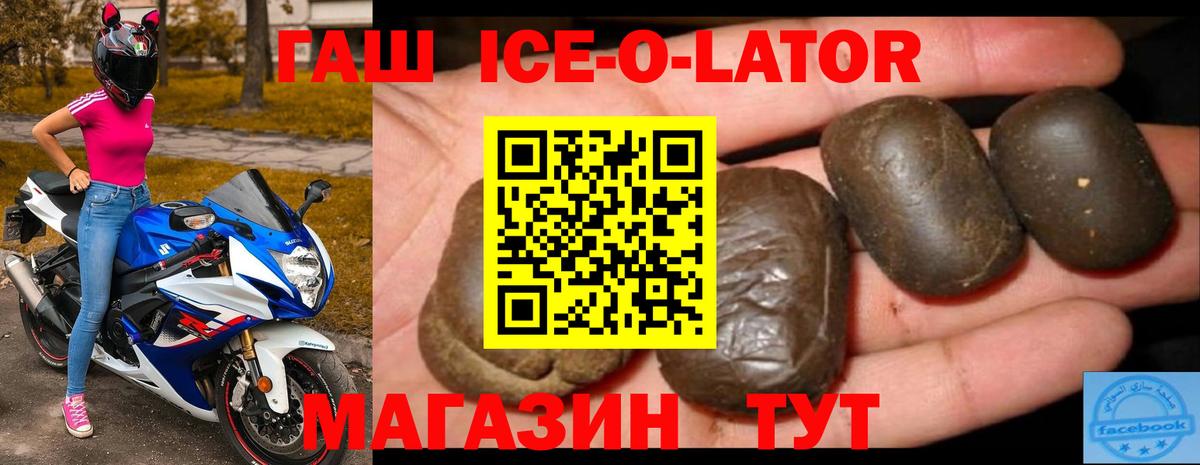 ГАШИШ гарик Алейск
