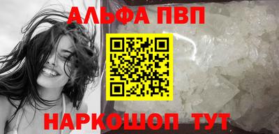 мескалин Анапа
