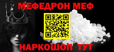 мескалин Анапа