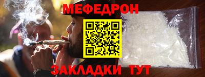мескалин Анапа