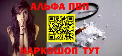 меф Анжеро-Судженск