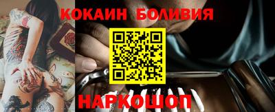 меф Анжеро-Судженск