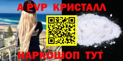 мескалин Анапа