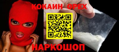 меф Анжеро-Судженск