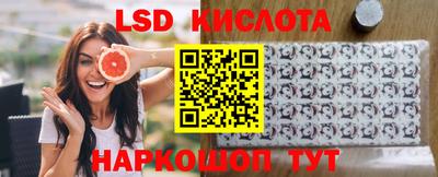 мескалин Анапа