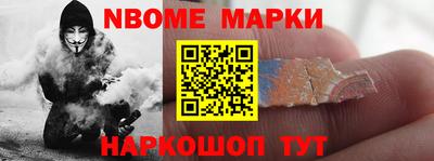 мескалин Анапа