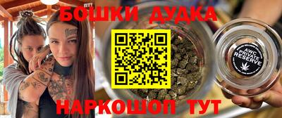 меф Анжеро-Судженск
