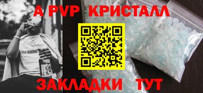 мескалин Анапа