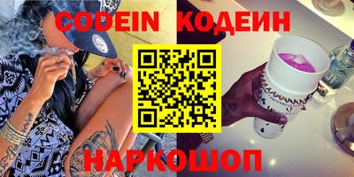 меф Анжеро-Судженск