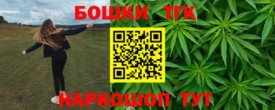 мескалин Анапа