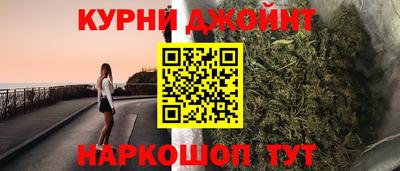 меф Анжеро-Судженск