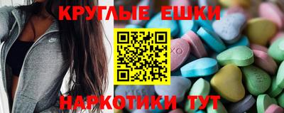 мескалин Анапа