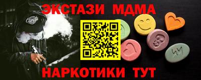 меф Анжеро-Судженск