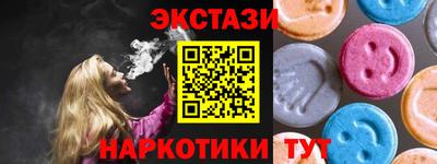 меф Анжеро-Судженск