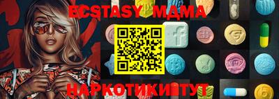 мескалин Анапа