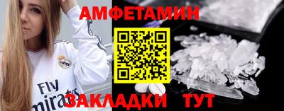 ECSTASY Ангарск