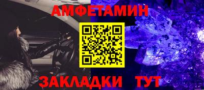 мескалин Анапа