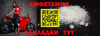 мескалин Анапа