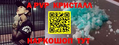 мескалин Анапа