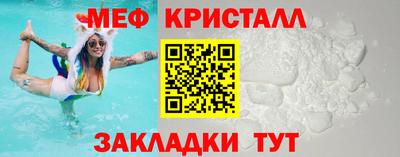 меф Анжеро-Судженск
