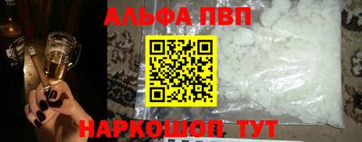 мескалин Анапа