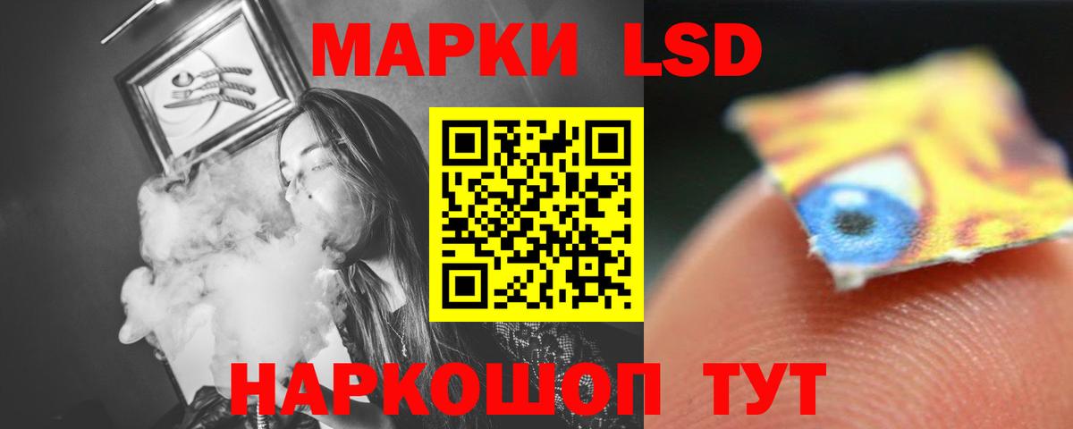 Алейск  Лсд 25 экстази ecstasy  ЛСД экстази ecstasy  Вход с VPN 