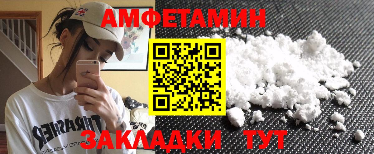 МЕТАМФЕТАМИН винт  Вход с VPN  МЕТАМФЕТАМИН винт  Алейск 