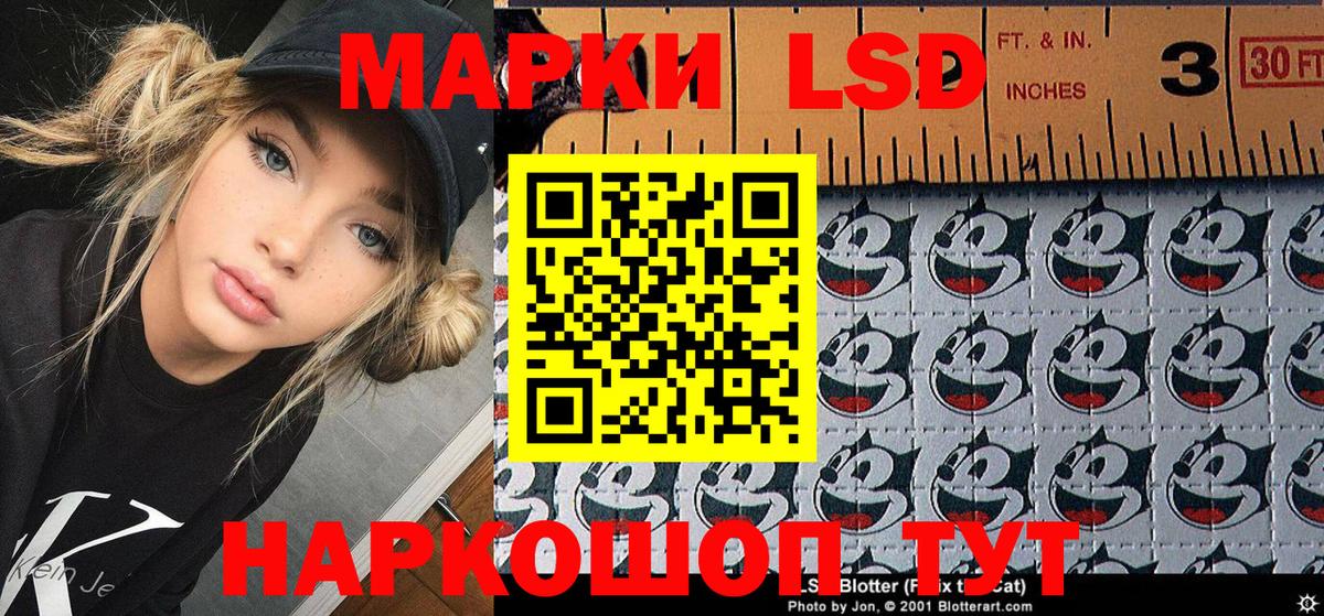 Марки NBOMe 1500мкг Алейск