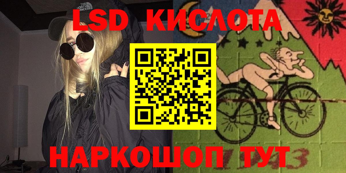 Алейск  Наркотические марки 1,8мг  Марки N-bome  Вход с VPN 