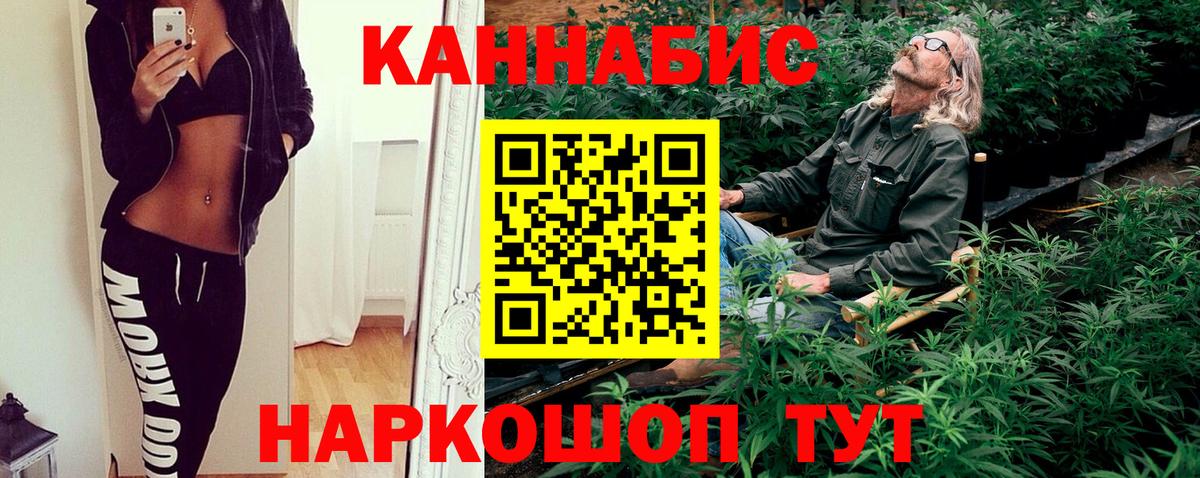 Бошки марихуана OG Kush Алейск